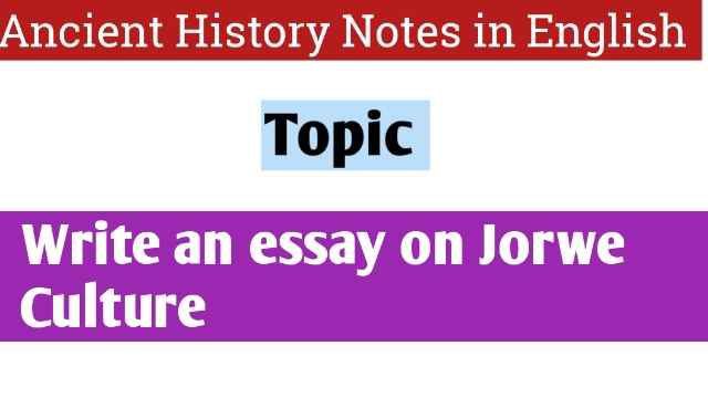 Write an essay on Jorwe Culture