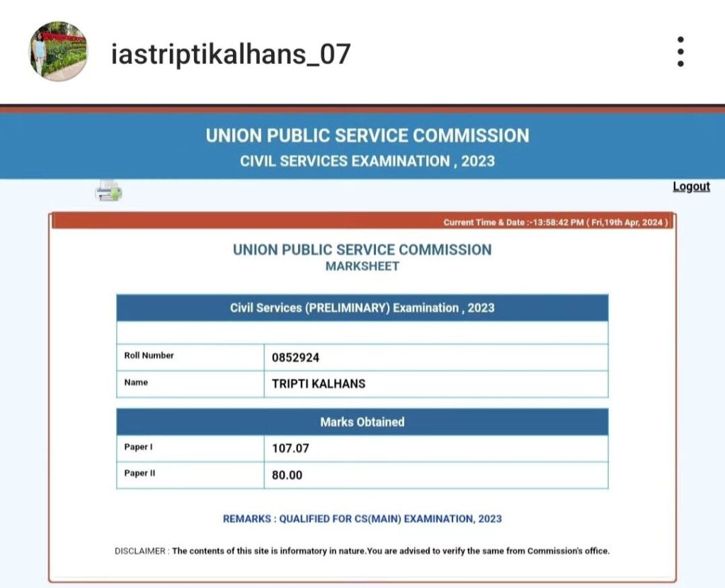 UPSC TOPPER TRIPTI KALHANS 2023