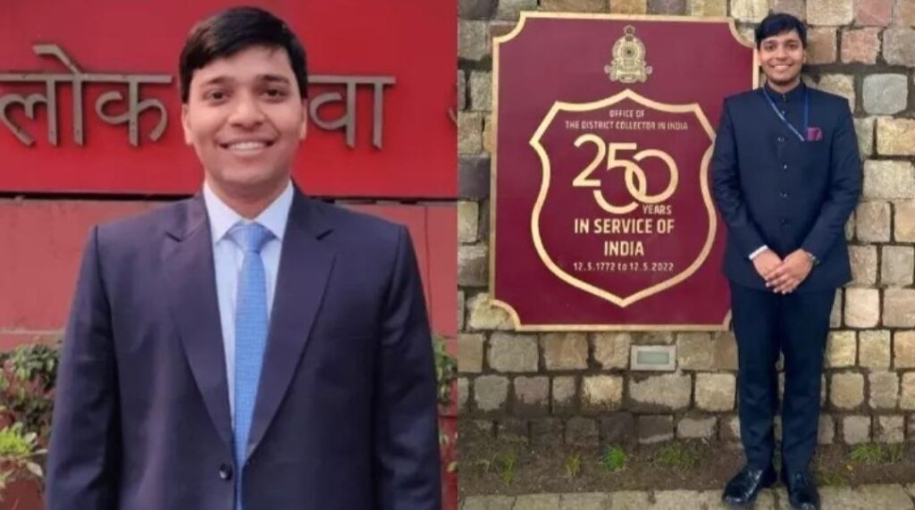 IAS Ayush Goel UPSC Success Story in Hindi