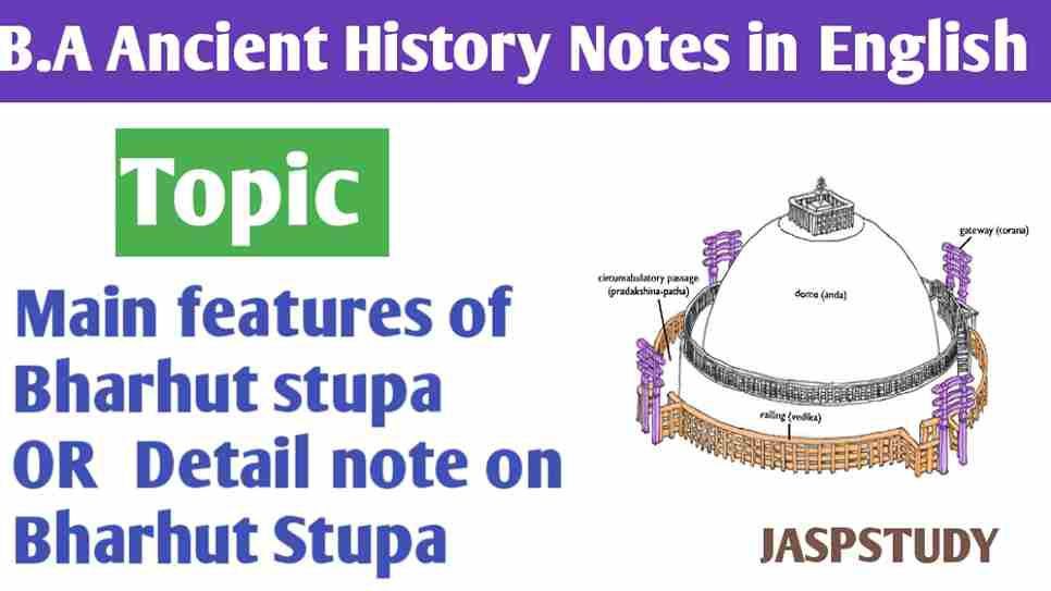 Main features of Bharhut Stupa B.A 3rd year Ancient history notes