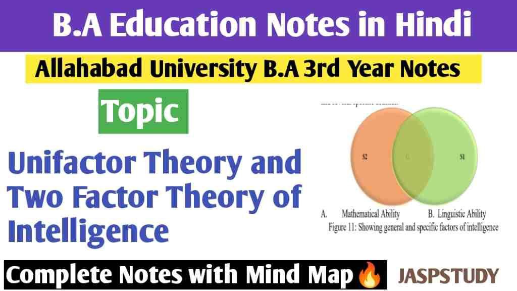 Unifactor Theory and Two Factor Theory of Intelligence